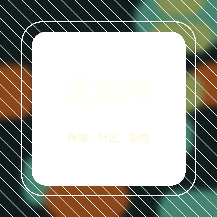 里番网